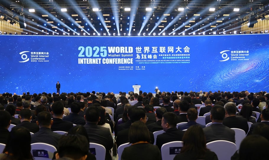 The stage and crowd of the 2025 World Internet Conference in Wuzhen